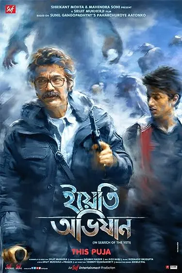 Movie Poster: Yeti Obhijaan
