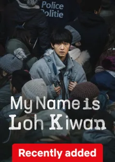 My Name Is Loh Kiwan