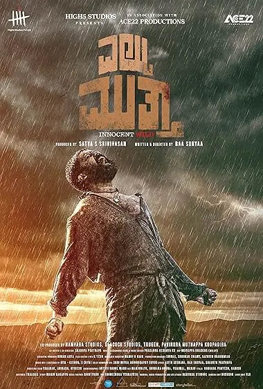 Movie Poster: Eltuu Muthaa