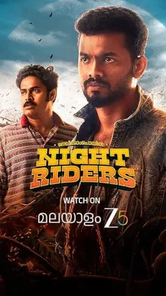Nellikkampoyil Night Riders