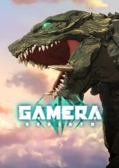 GAMERA  -Rebirth-