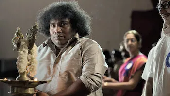 E2.Summer of 92: Hāsya