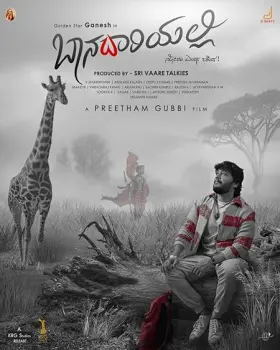 Baanadariyalli - Movie free on Castle