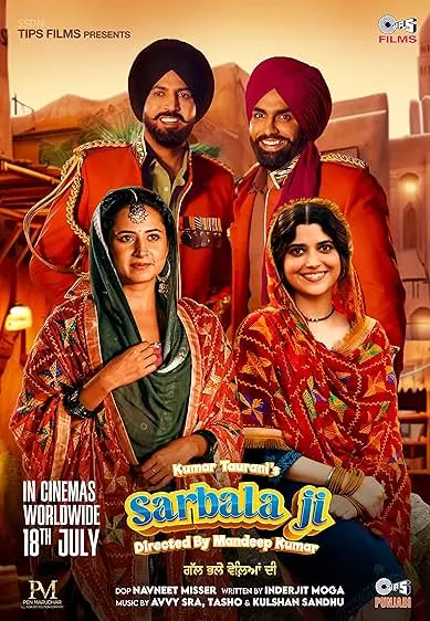 Movie Poster: Sarbala Ji