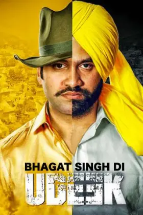 Bhagat Singh Di Udeek - Movie free on Castle