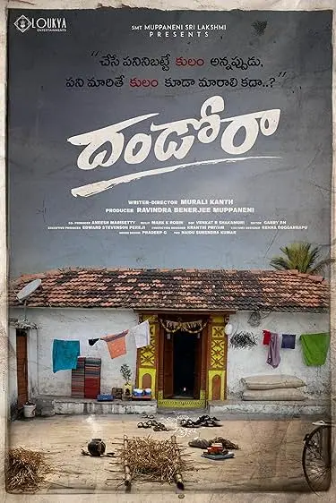 Movie Poster: Dhandoraa