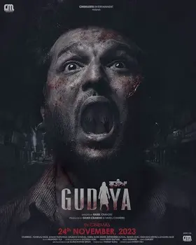 Gudiya - Movie free on Castle