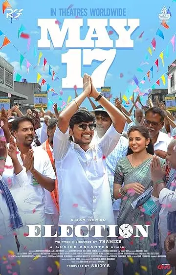 Movie Poster: Election