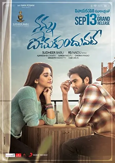 Idhaya Thirudi – Nannu Dochukunduvate