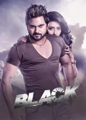 Black - Movie free on Castle