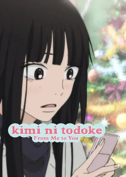Movie Poster: From Me to You: Kimi ni Todoke