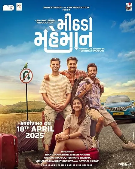Movie Poster: Mithada Maheman