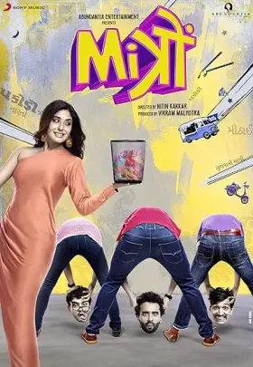 Mitron - Movie free on Castle