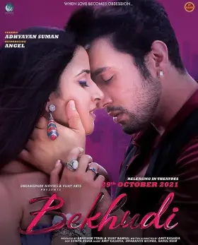 Bekhudi - Movie free on Castle