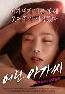 Movie Poster: Young Lady