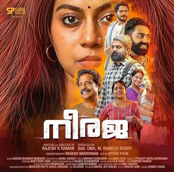 Movie Poster: Neeraja