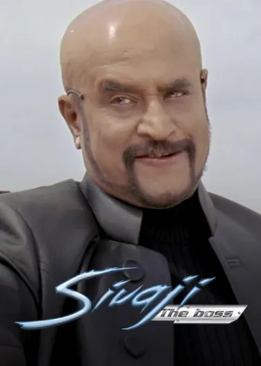 Sivaji
