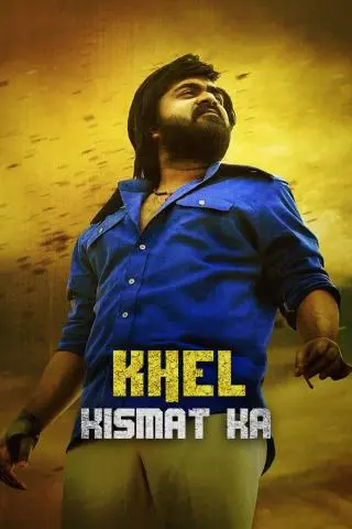 Movie Poster: Khel Kismat Ka