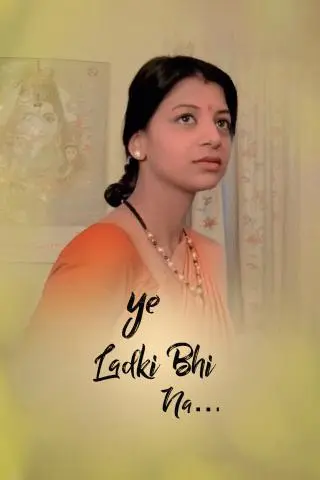 Movie Poster: Yeh Ladki Bhi Na