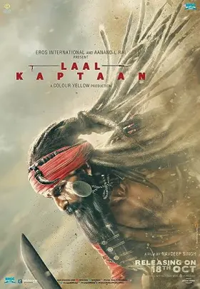 Laal Kaptaan - Movie free on Castle