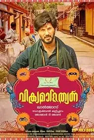Vikramadithyan - Movie free on Castle
