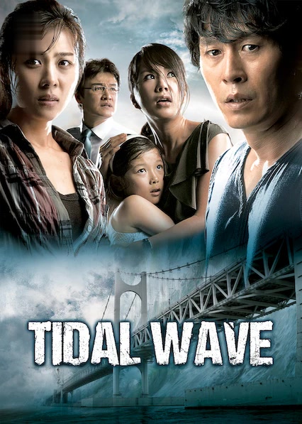 Tidal Wave
