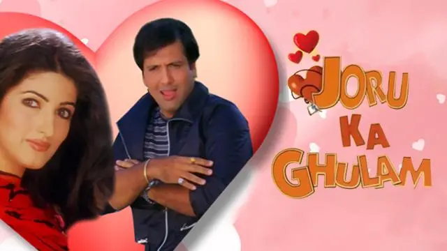 Joru Ka Ghulam