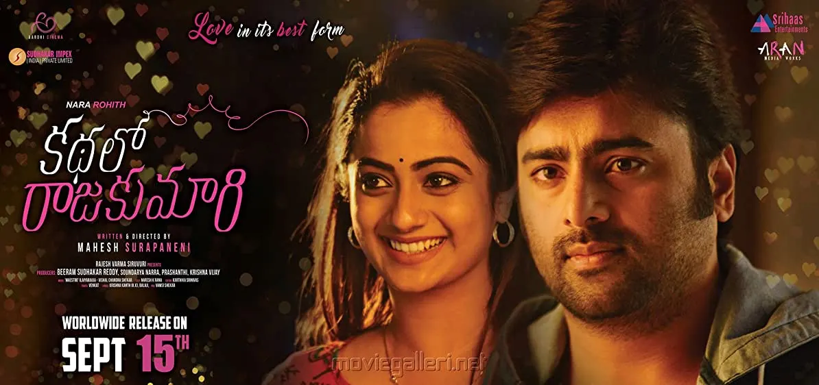 Movie Poster: Yevandi Unna Peththan – Kathalo Rajakumari