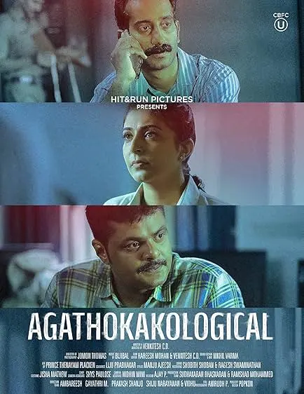 Movie Poster: Agathokakological