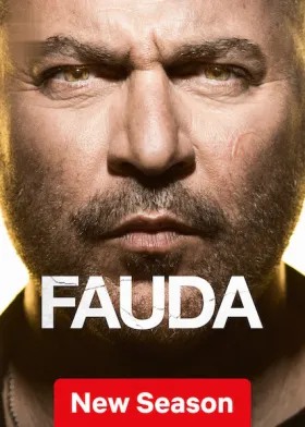 Fauda - Web Serie complete free on Castle