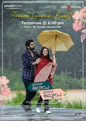 Phalana Abbayi Phalana Ammayi - Movie free on Castle