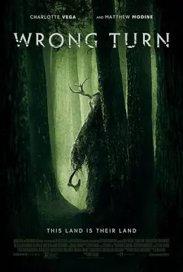 Wrong Turn