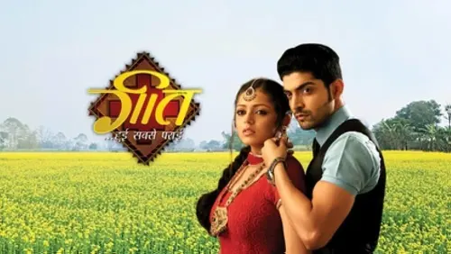Geet - Hui Sabse Parayi