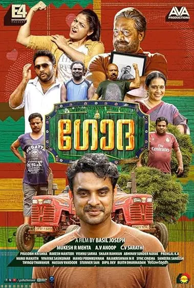 Movie Poster: Godha