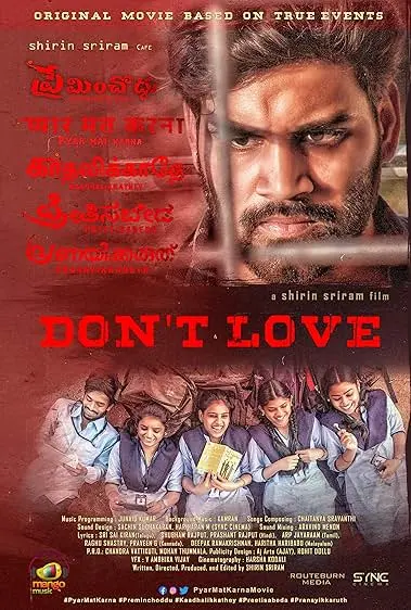 Don't Love