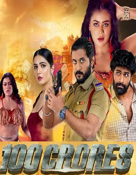 Movie Poster: 100 Crores