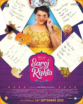 Saroj Ka Rishta - Movie free on Castle