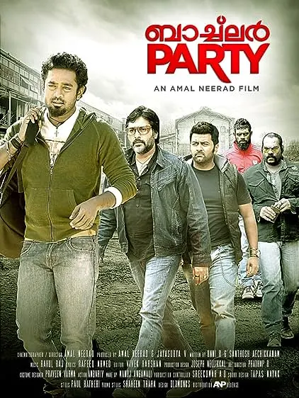 Bachelor Party