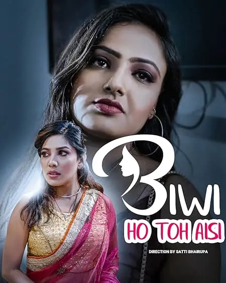 TV series poster: BiBi Ho to Aisi
