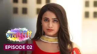 Episode 2