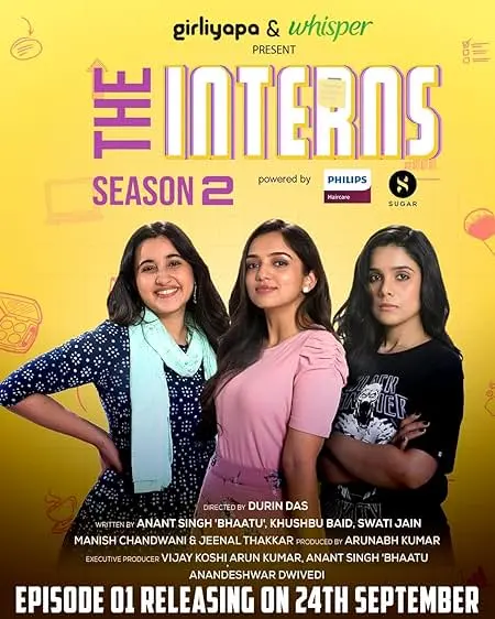 Movie Poster: The Interns