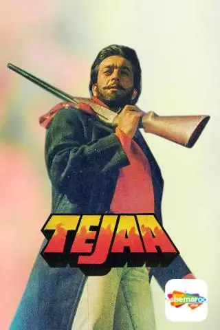 Movie Poster: Tejaa