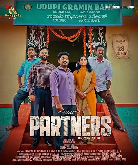 Movie Poster: Partners