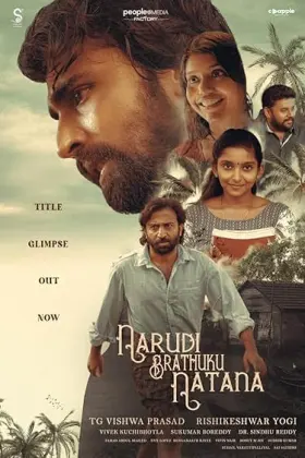 Narudi Brathuku Natana - Movie free on Castle