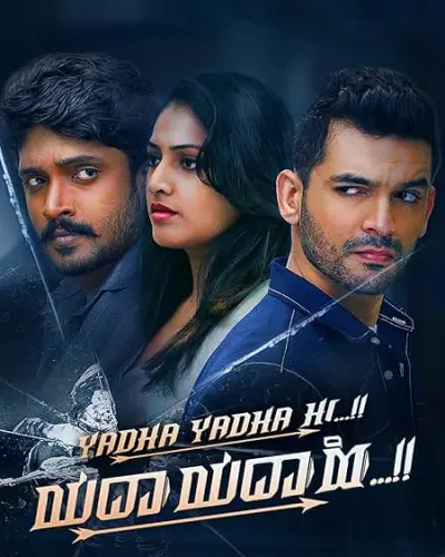Yadha Yadha Hi