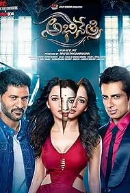 Movie Poster: Abhinetri No 1