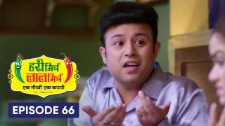 Episode 66