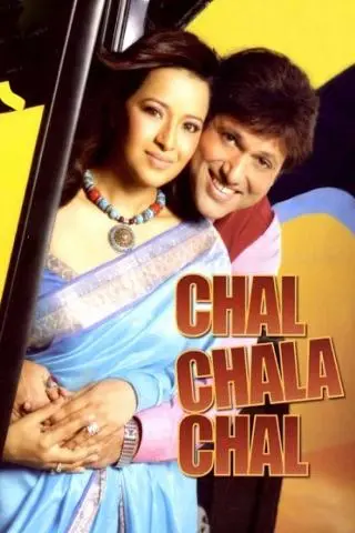 Chal Chala Chal