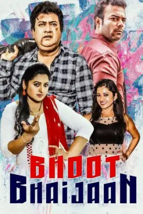 Bhoot Bhaijaan - Movie free on Castle