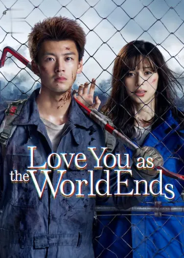 Love You as the World Ends